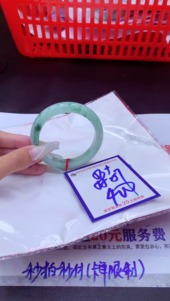 未镶嵌手镯翡翠11111111