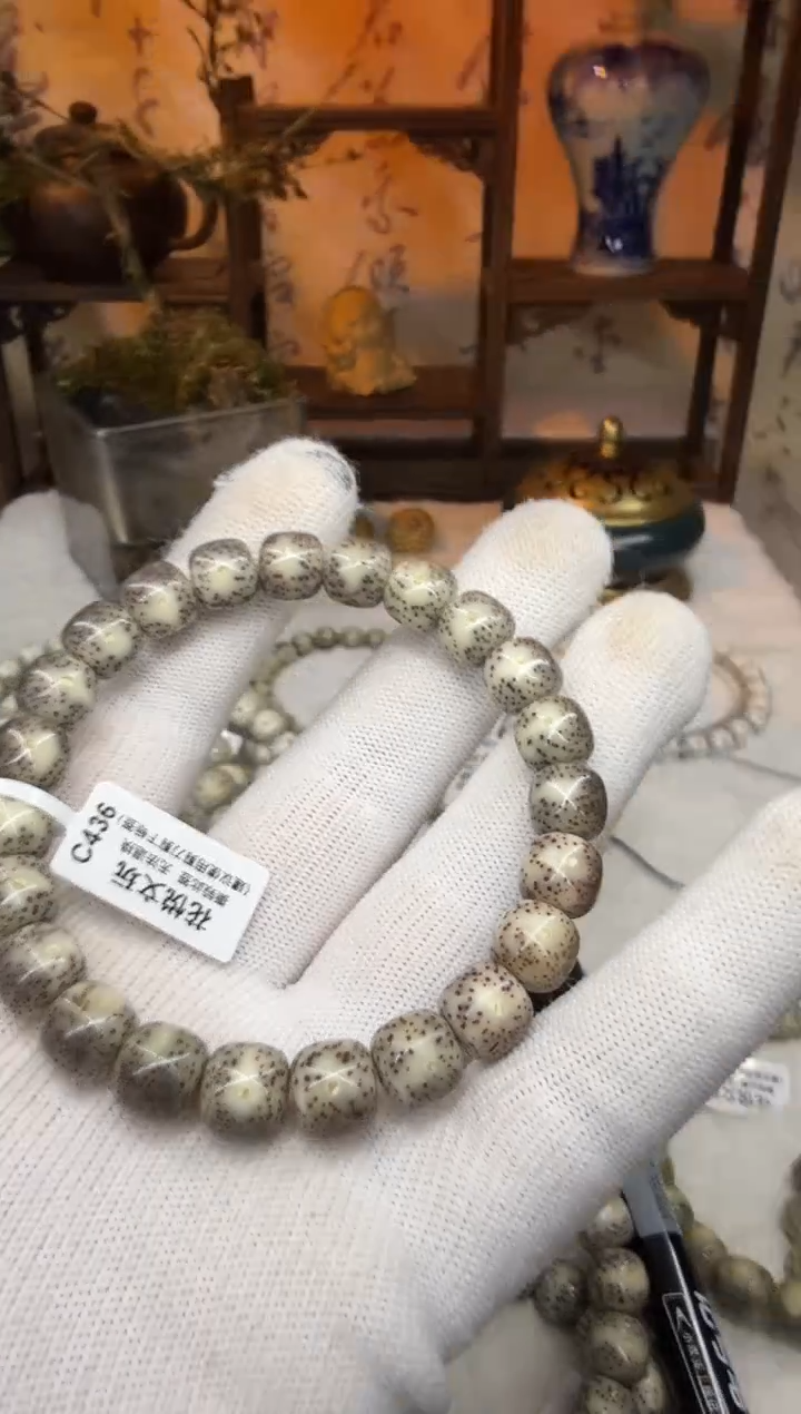 【闪购商品】星月菩提吊坠10x9黑冰月留白C436