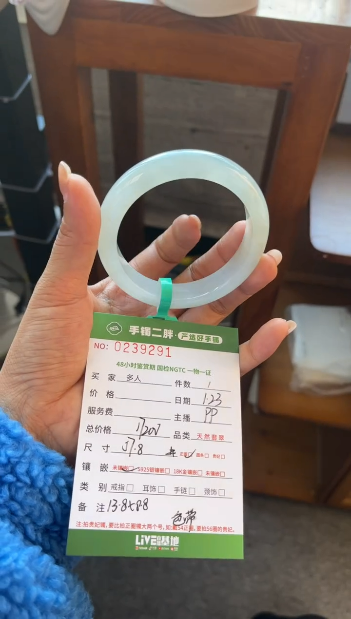 【闪购商品】翡翠手镯未镶嵌多人