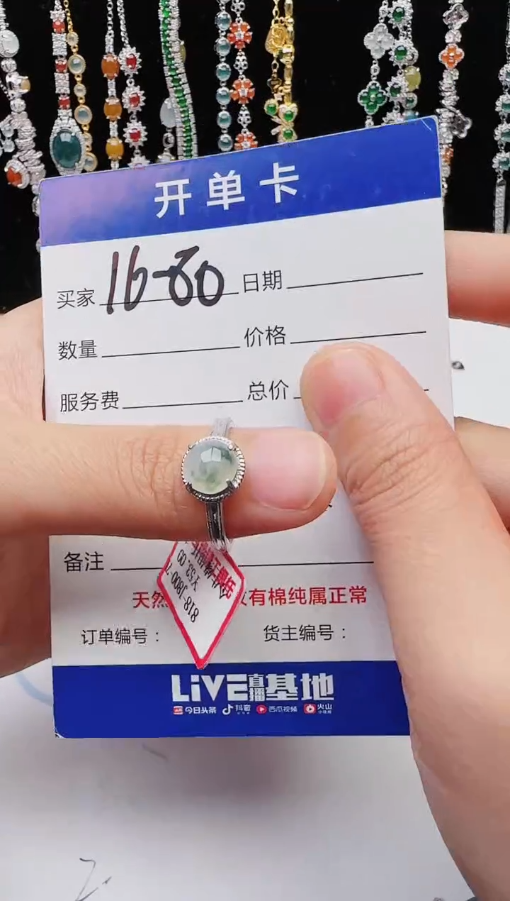 【闪购商品】翡翠戒指未镶嵌12131231111