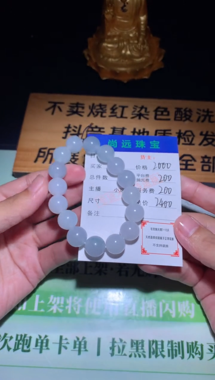 未镶嵌定制翡翠毛货-不退不换