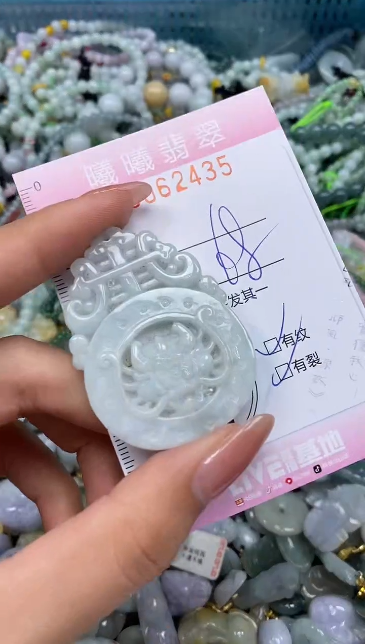 颈饰未镶嵌翡翠闪购0062435