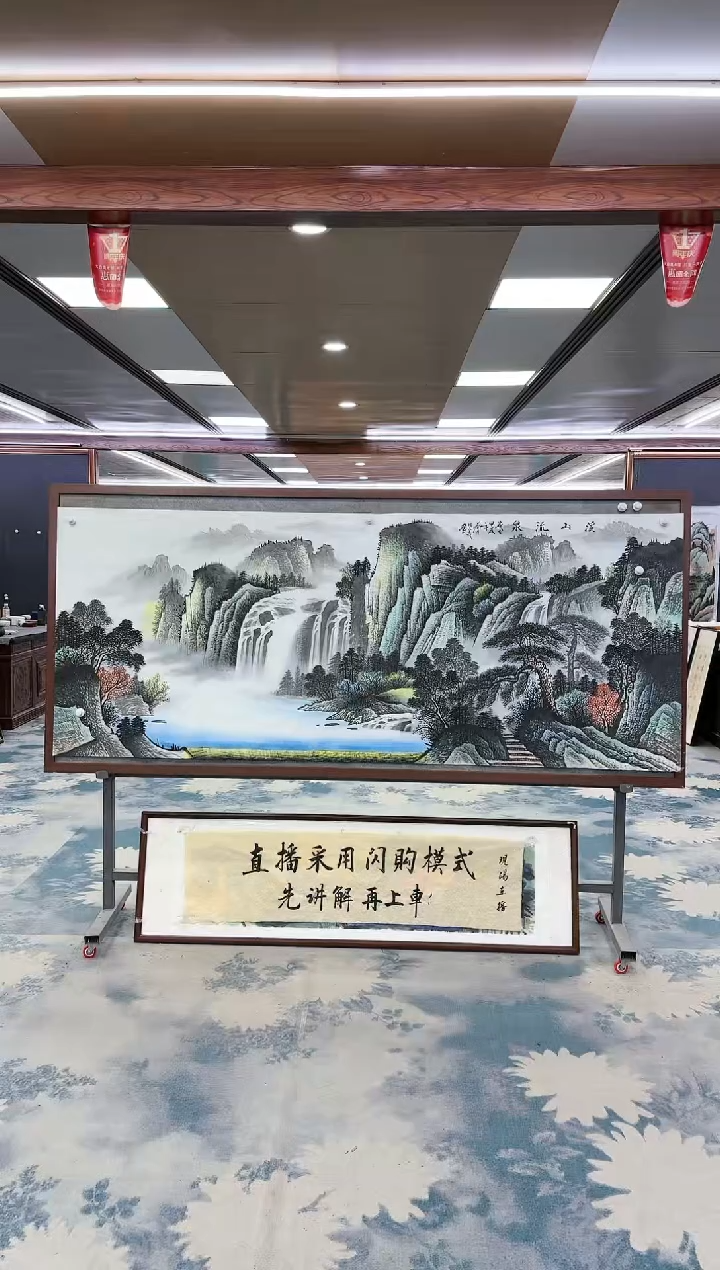 【闪购商品】绘画W-刘雪红-小八尺-山水国画