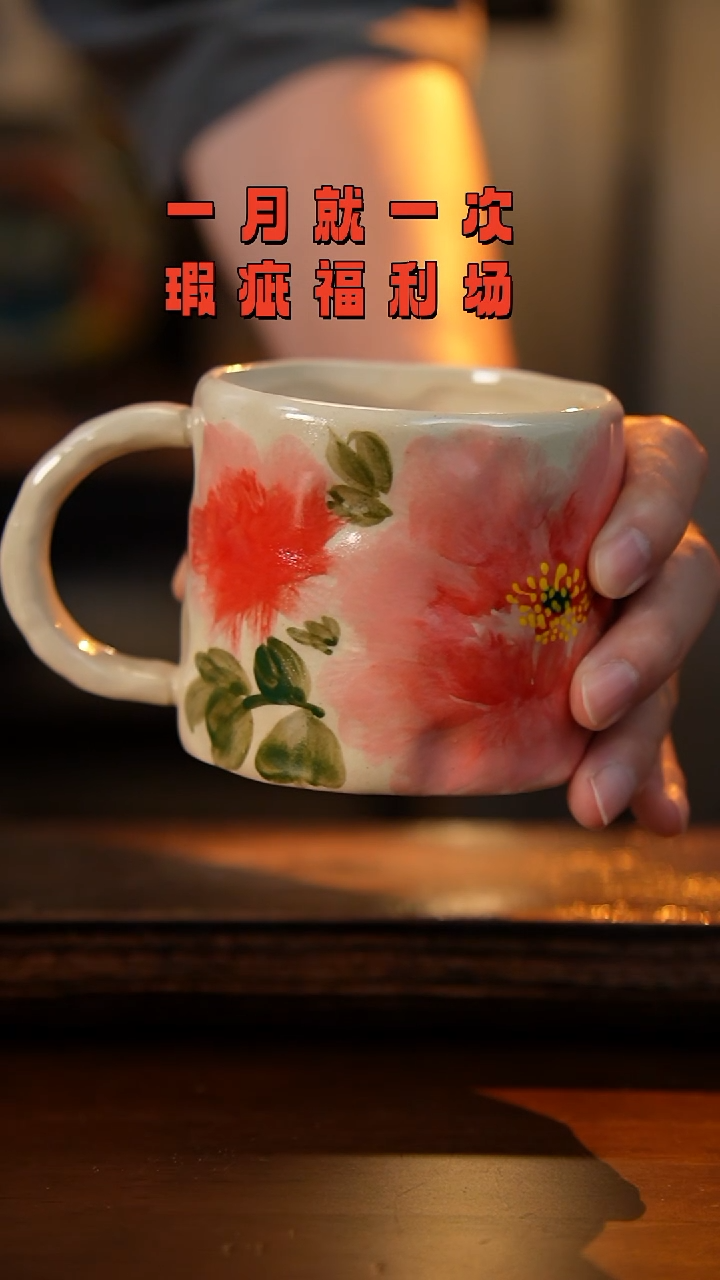 1高温釉下彩异形瑕疵福利品