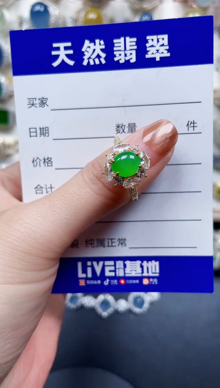 银S925镶嵌戒指翡翠138