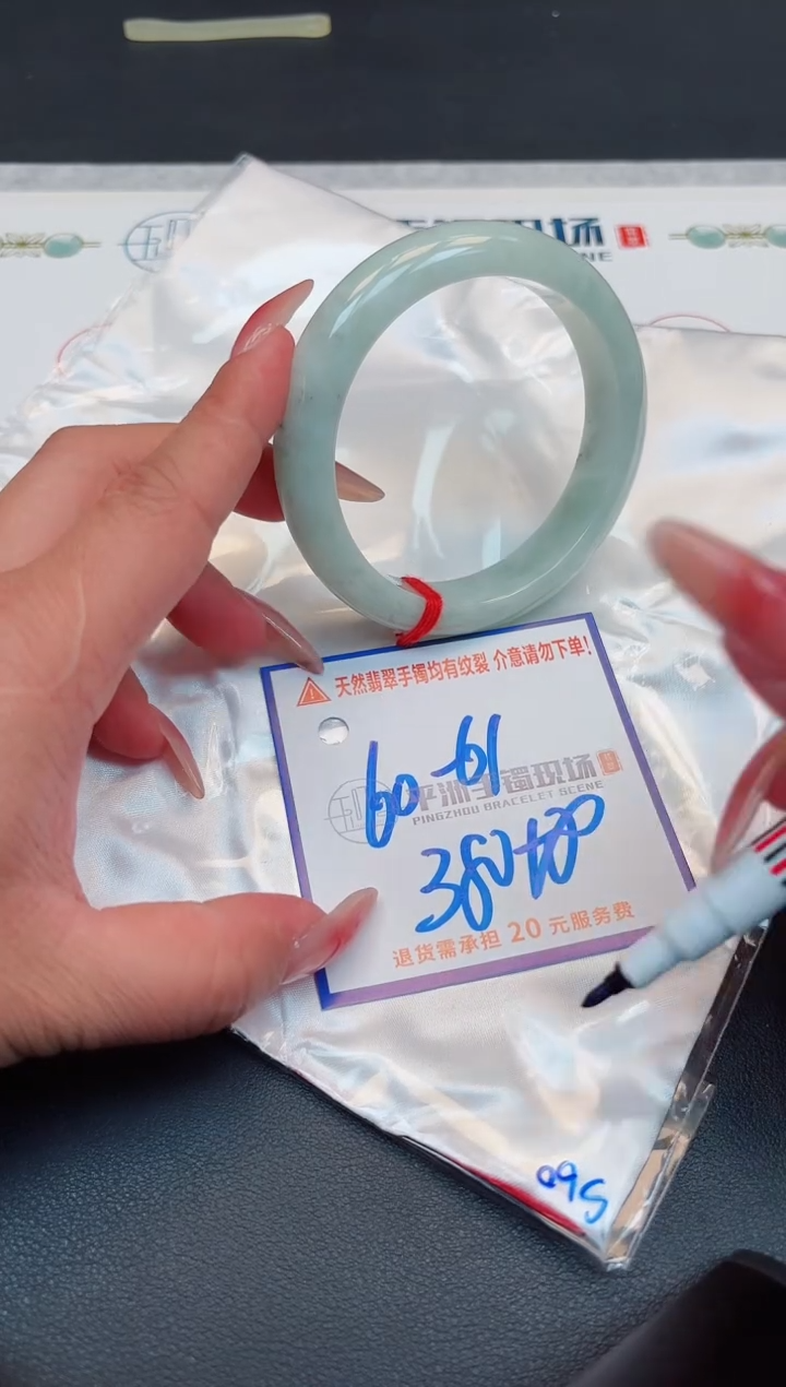 【闪购商品】翡翠手镯未镶嵌11111111111