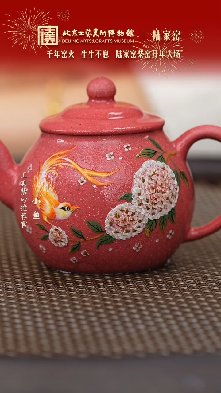 【闪购商品】紫砂茶壶89 洑东白泥 柴烧贡珠壶 120cc