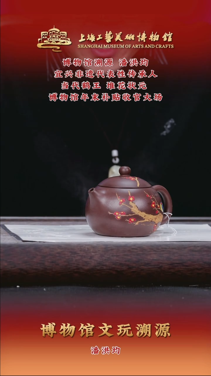 茶壶紫砂紫砂茶壶20