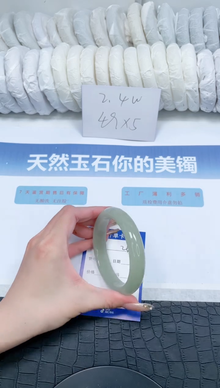 【闪购商品】石英质玉手镯未镶嵌M246-64.5