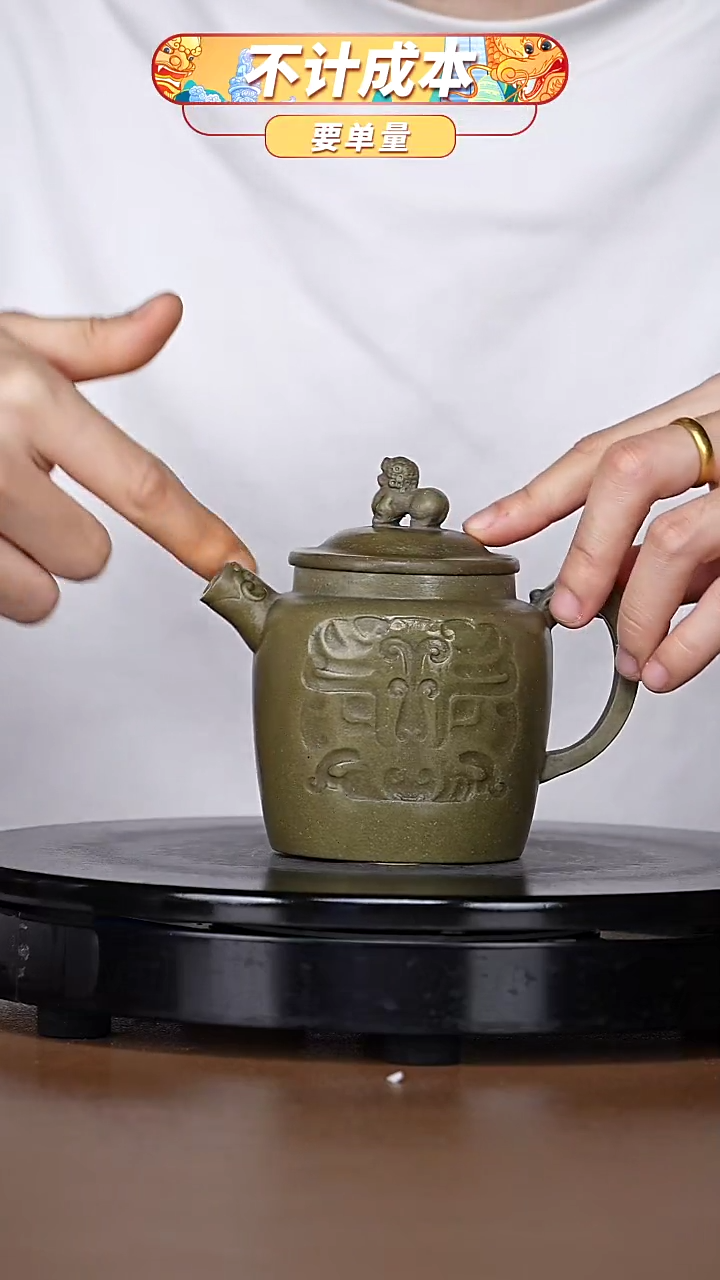 【闪购商品】宜兴原矿高端紫砂