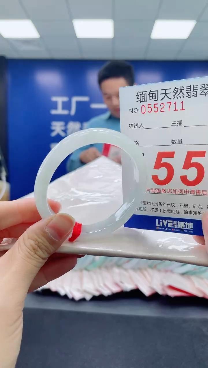 未镶嵌手镯翡翠天然翡翠手镯