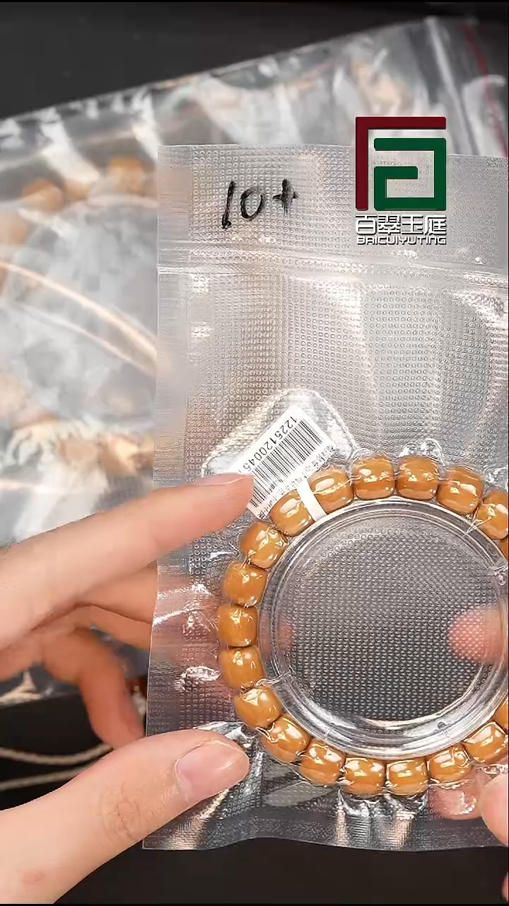 手串紫金鼠太*义4512毕业级实心道珠11+尺寸