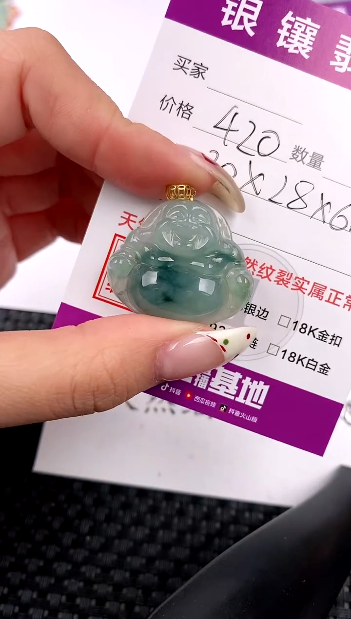 【闪购商品】翡翠颈饰18K金镶嵌挂件