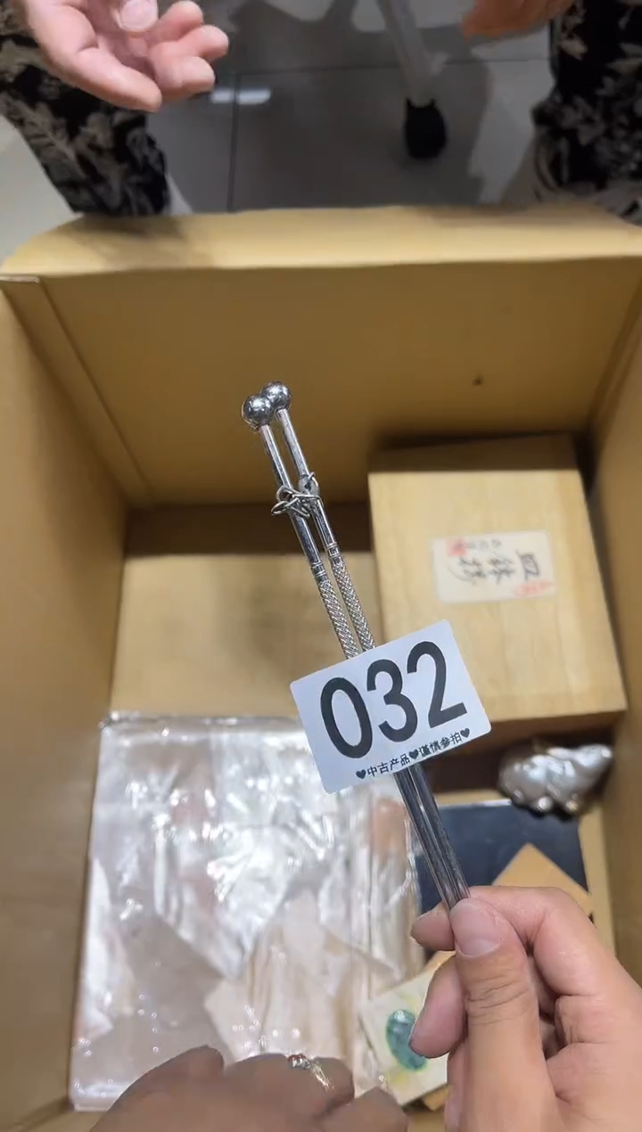 瓷片风**起032.......