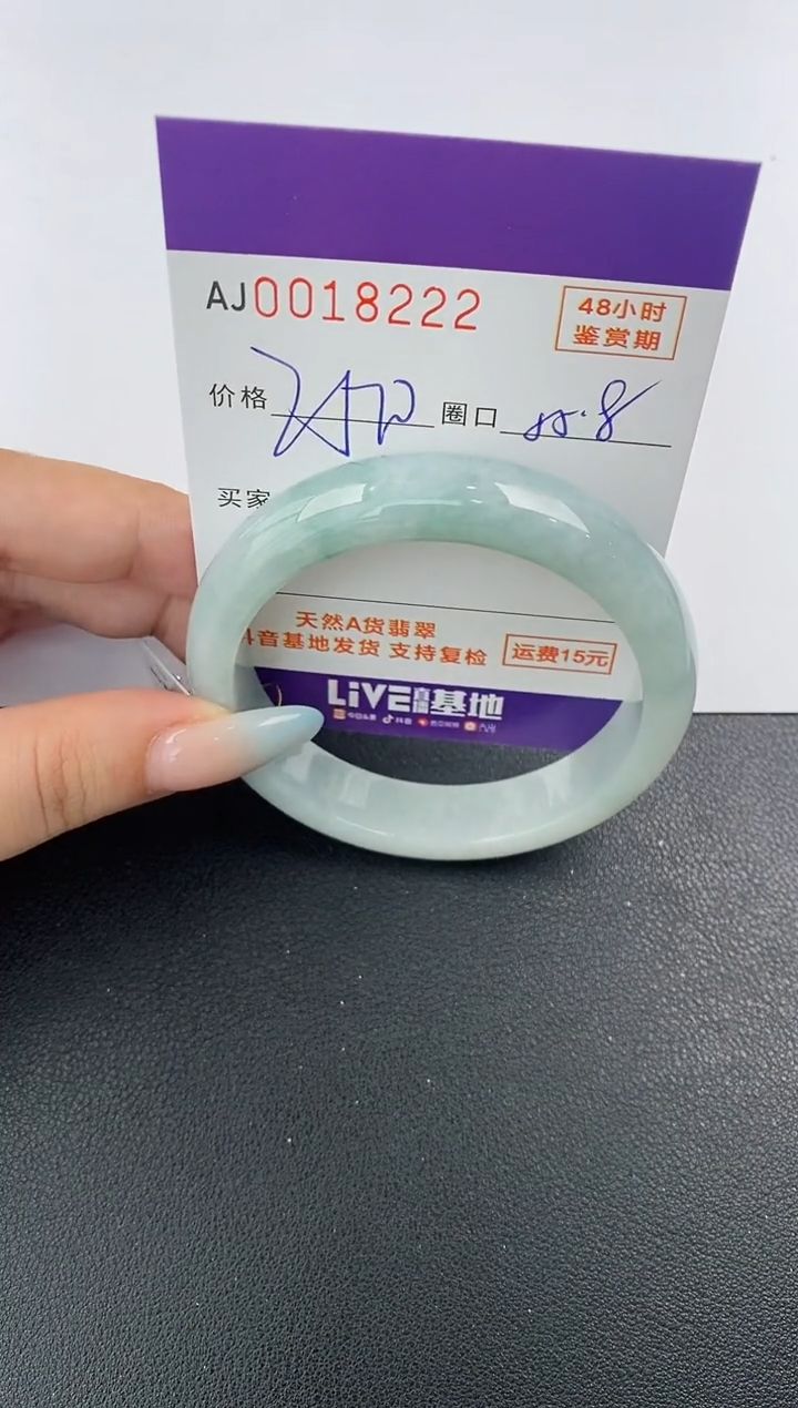 【闪购商品】翡翠未镶嵌手镯天然A货翡翠