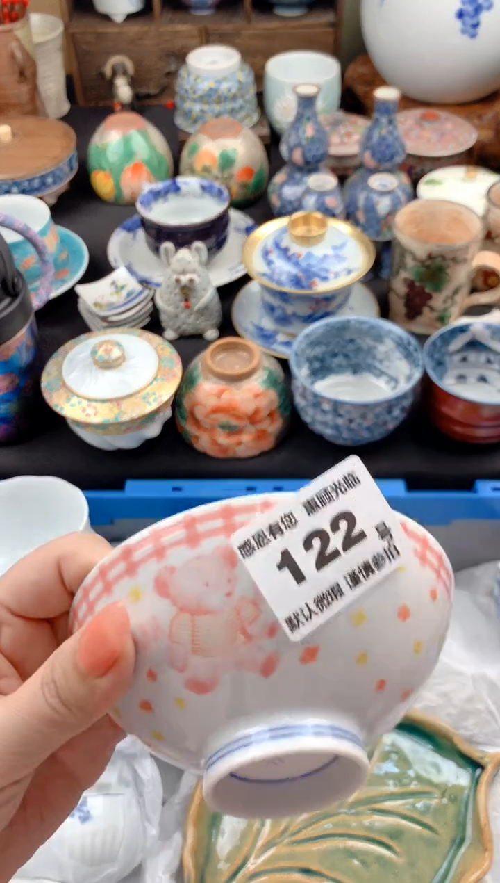 【闪购商品】瓷片122号九姑娘工艺品瓷器  