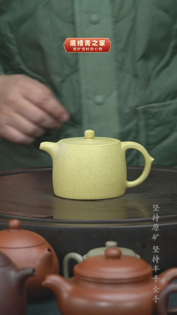 【闪购商品】紫砂茶壶全手本绿井栏245cc