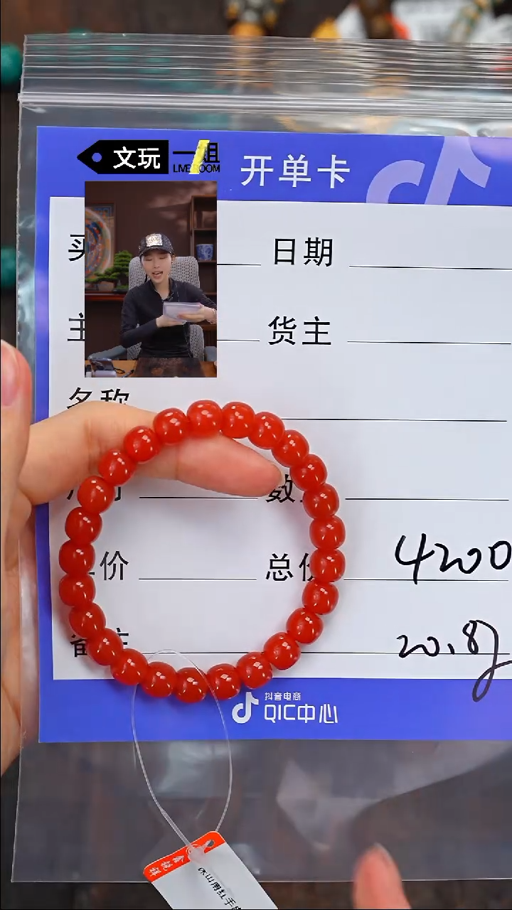 【闪购商品】南红玛瑙珠宝奇石未镶嵌南红
