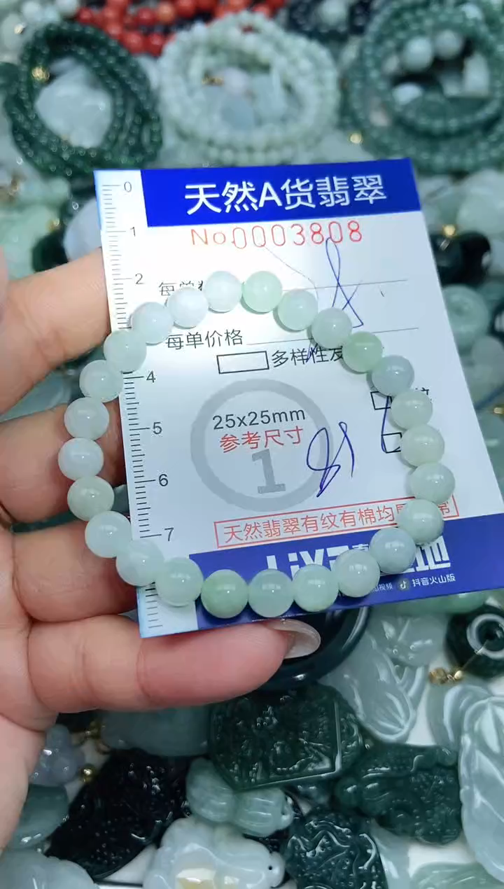 【闪购商品】翡翠吊坠(不含链)未镶嵌翡翠