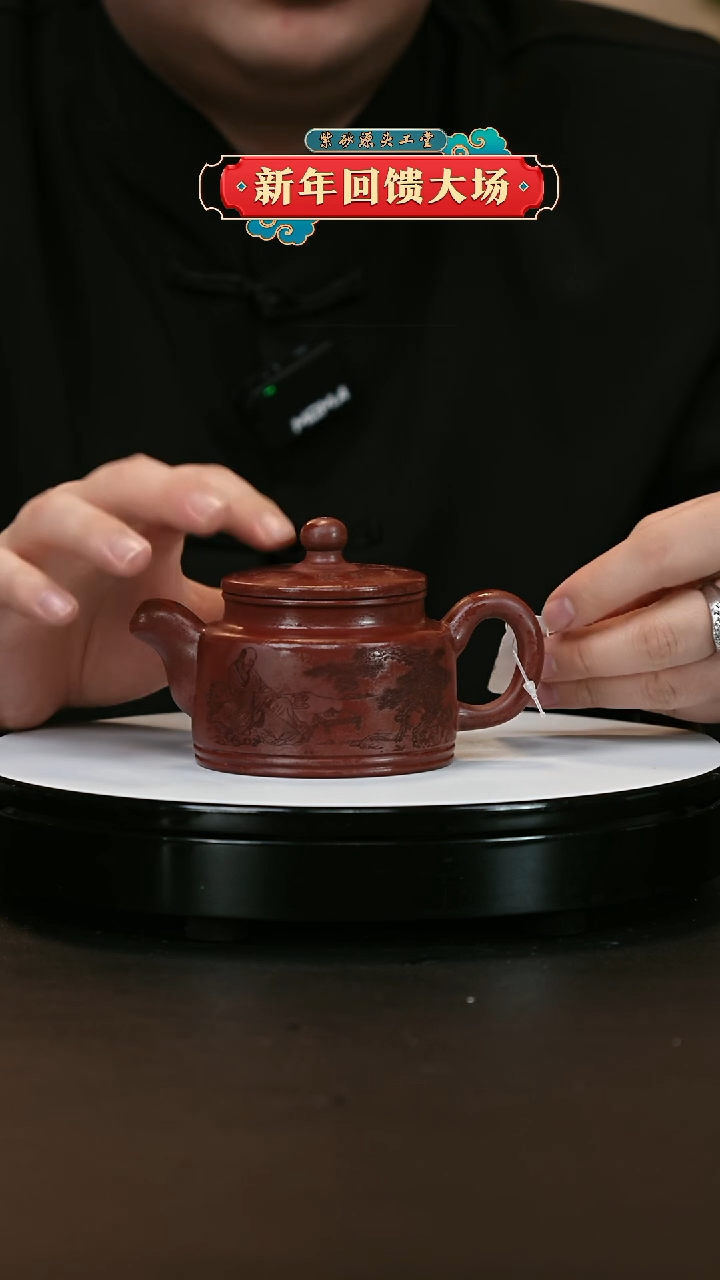 【闪购商品】紫砂茶壶紫砂茶壶