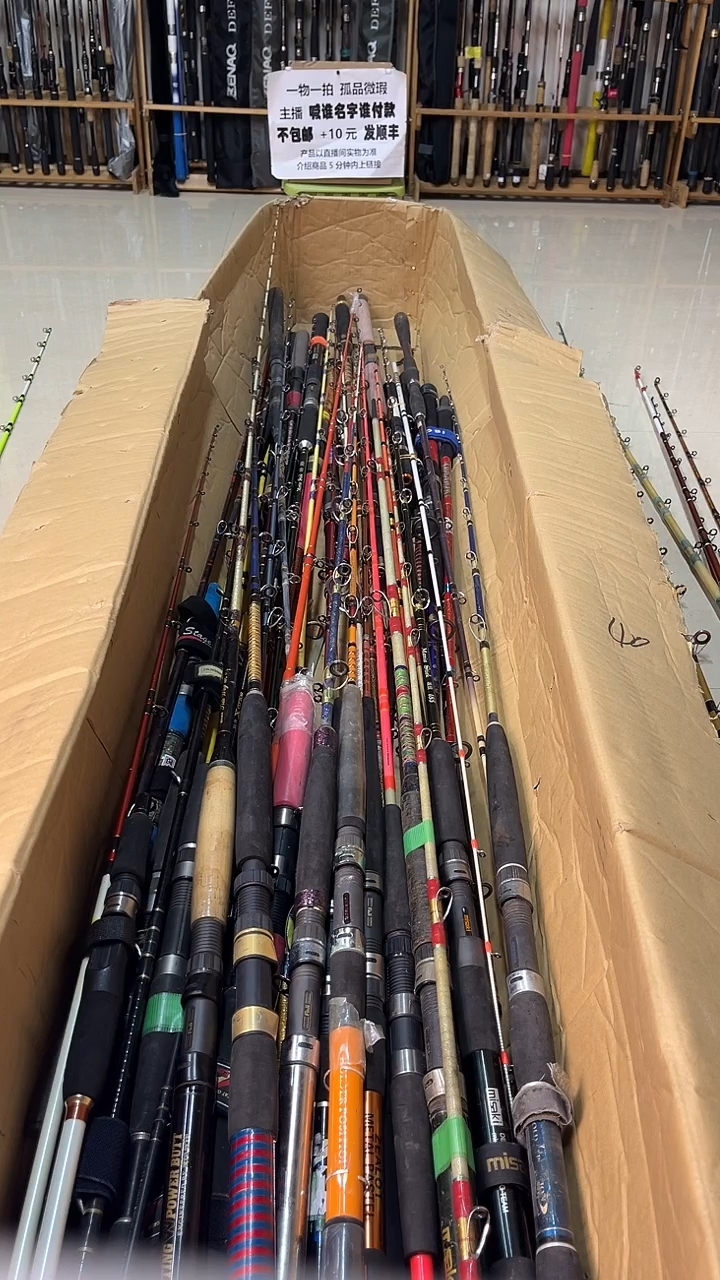 刚***）中古鱼竿，实物以直播间为准