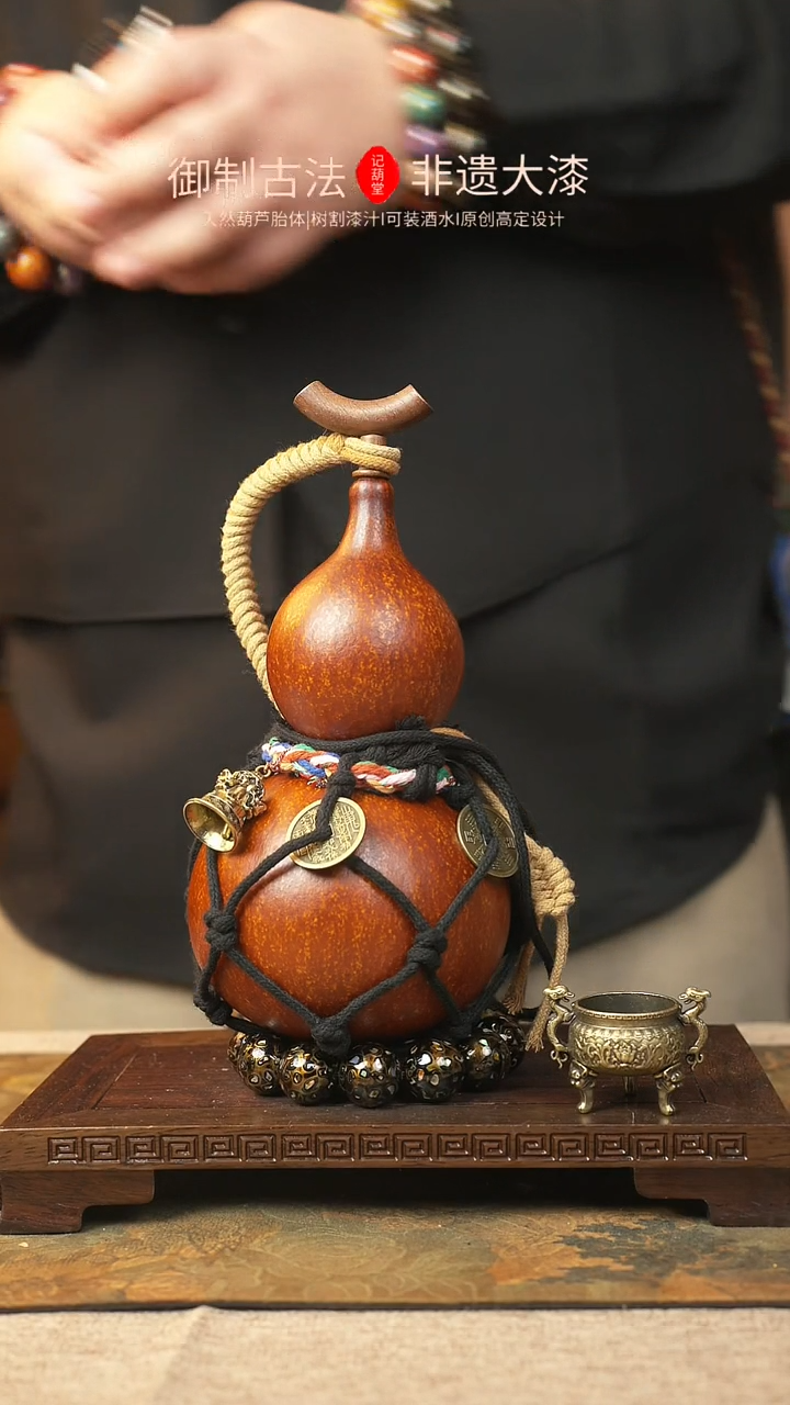 【闪购商品】417大漆葫芦一物一拍记葫堂出品