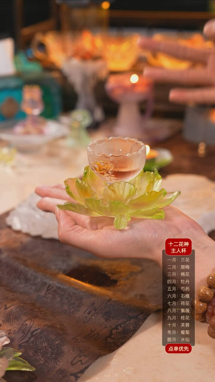【闪购商品】十二花神5月芍药杯托+杯子（一杯一托）