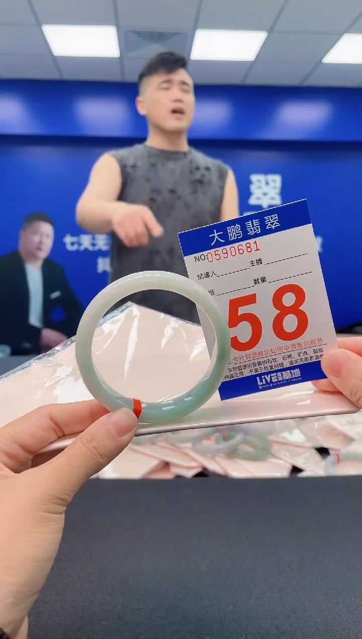 翡翠手镯未镶嵌AAAAAAAA