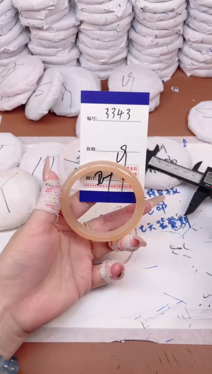 玛瑙/玉髓手镯未镶嵌3343