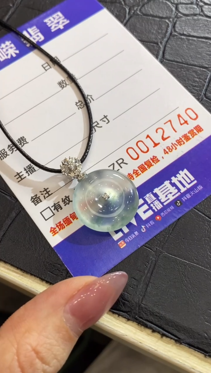 【闪购商品】翡翠颈饰18K金镶嵌收到货48小时鉴赏期（超时不退不换）