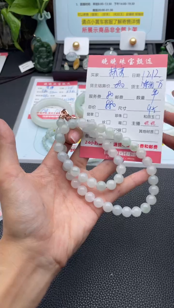 颈饰未镶嵌翡翠抹***夏项链