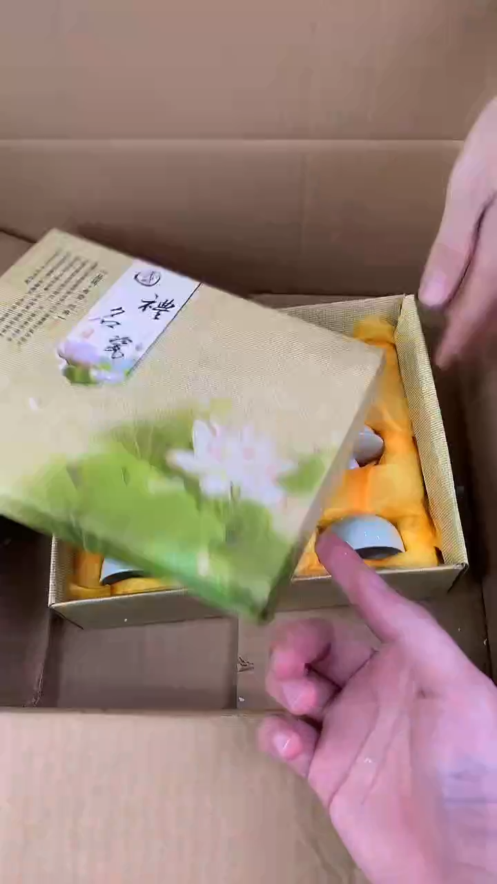 【闪购链接】逸品茶坊@@888