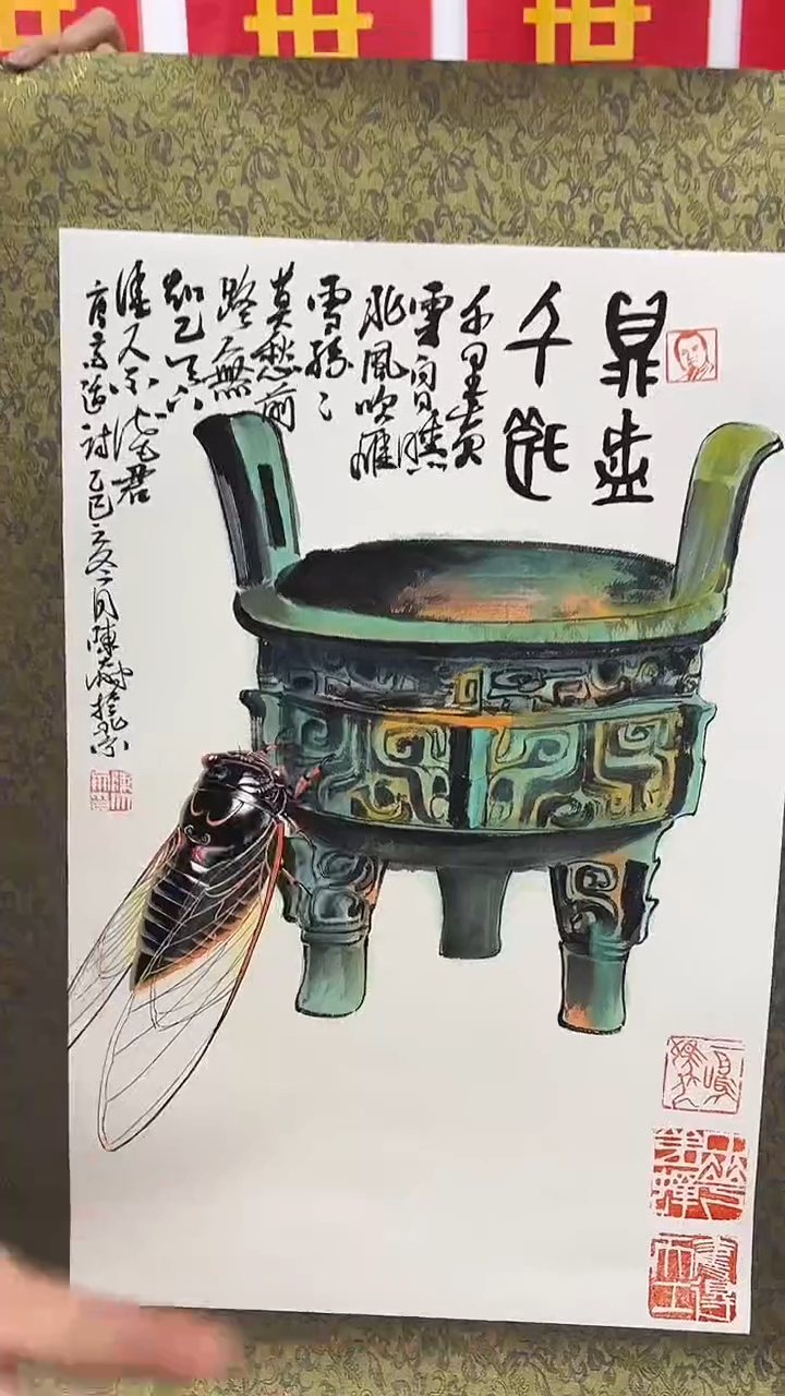 国画陈大鹏国画作品2.7pc