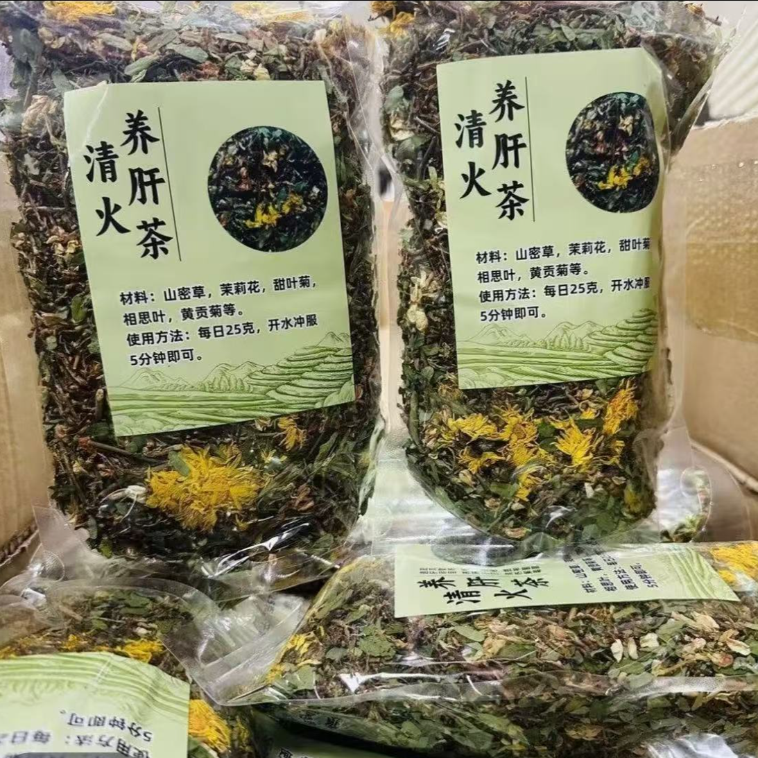 正宗多种料 可泡水喝