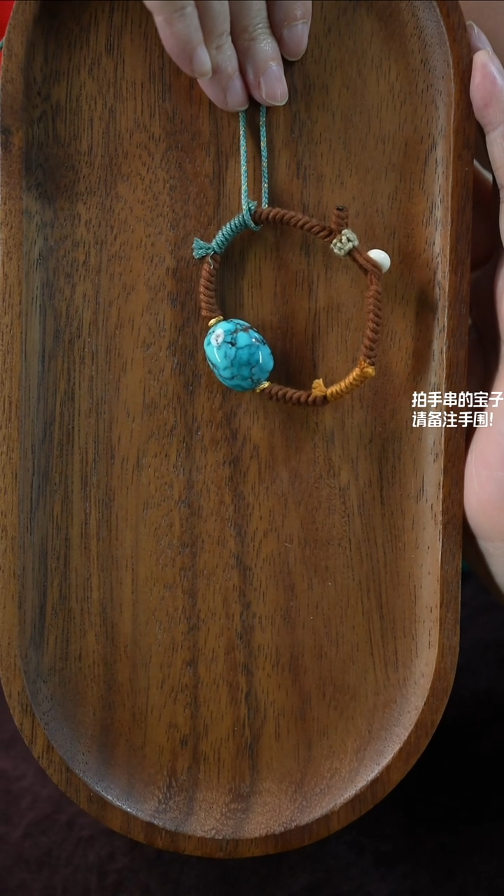 未镶嵌绿松石手绳湖北原矿绿松石(不含绳)YXH-001