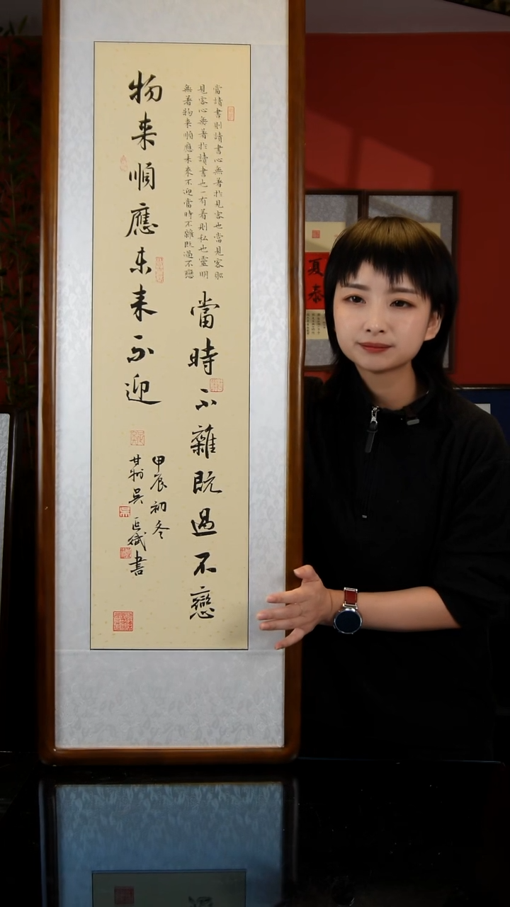 版画物来顺应125*40竖版