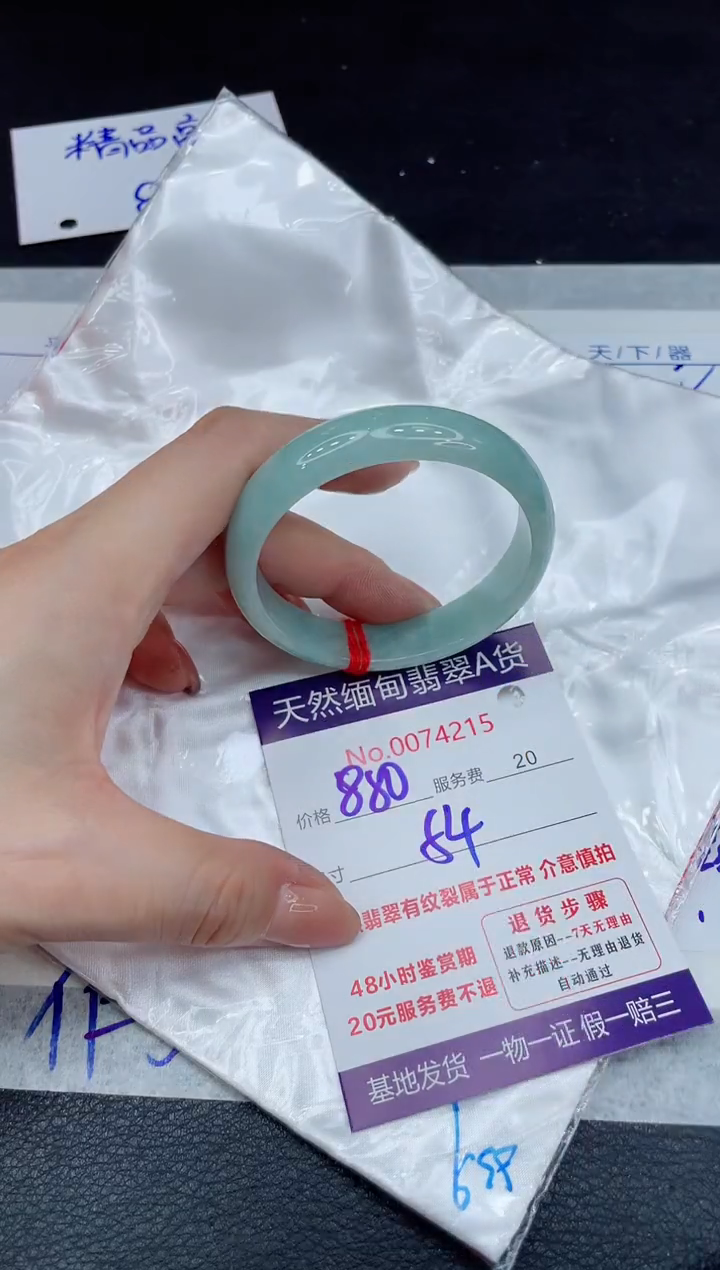 【闪购商品】翡翠手镯未镶嵌11111111