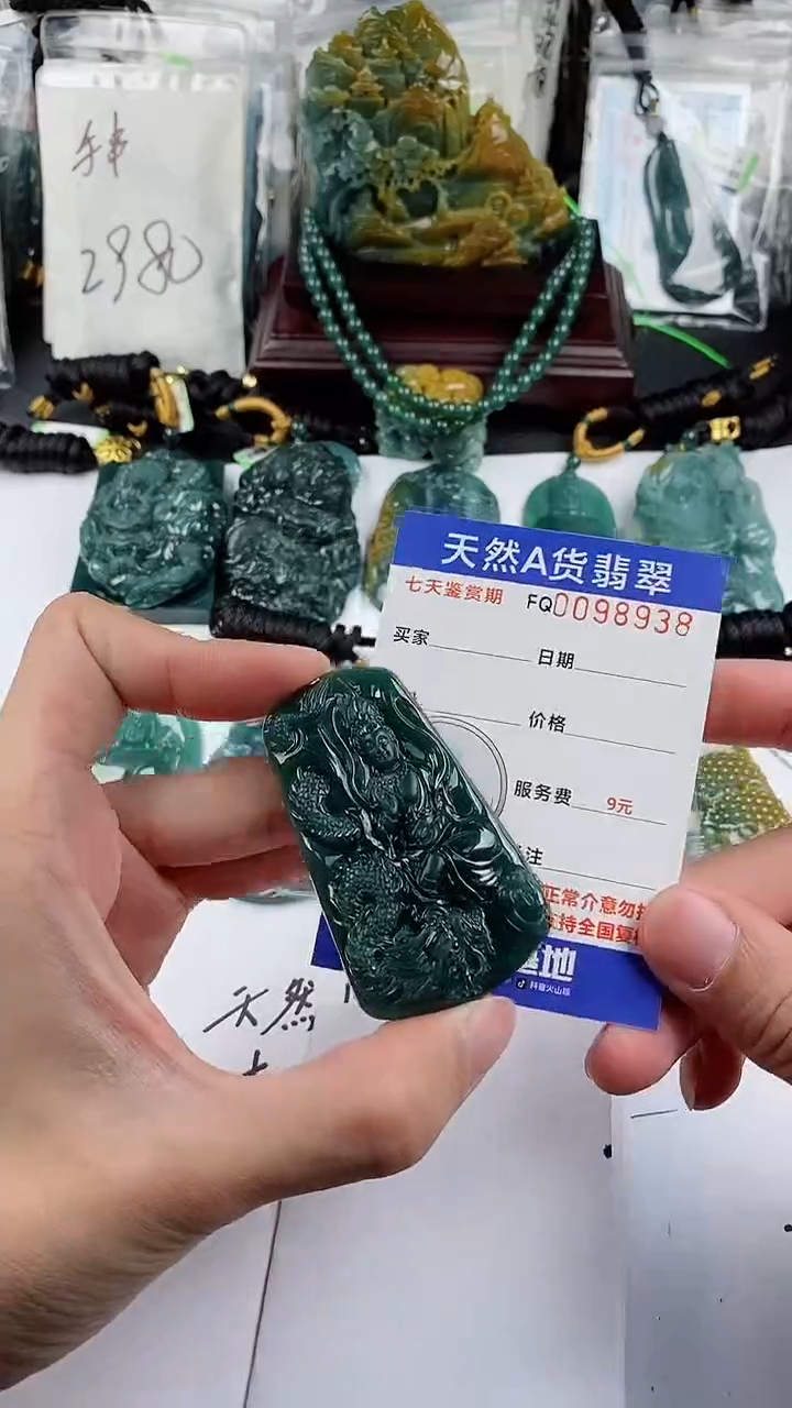 【闪购商品】翡翠颈饰未镶嵌