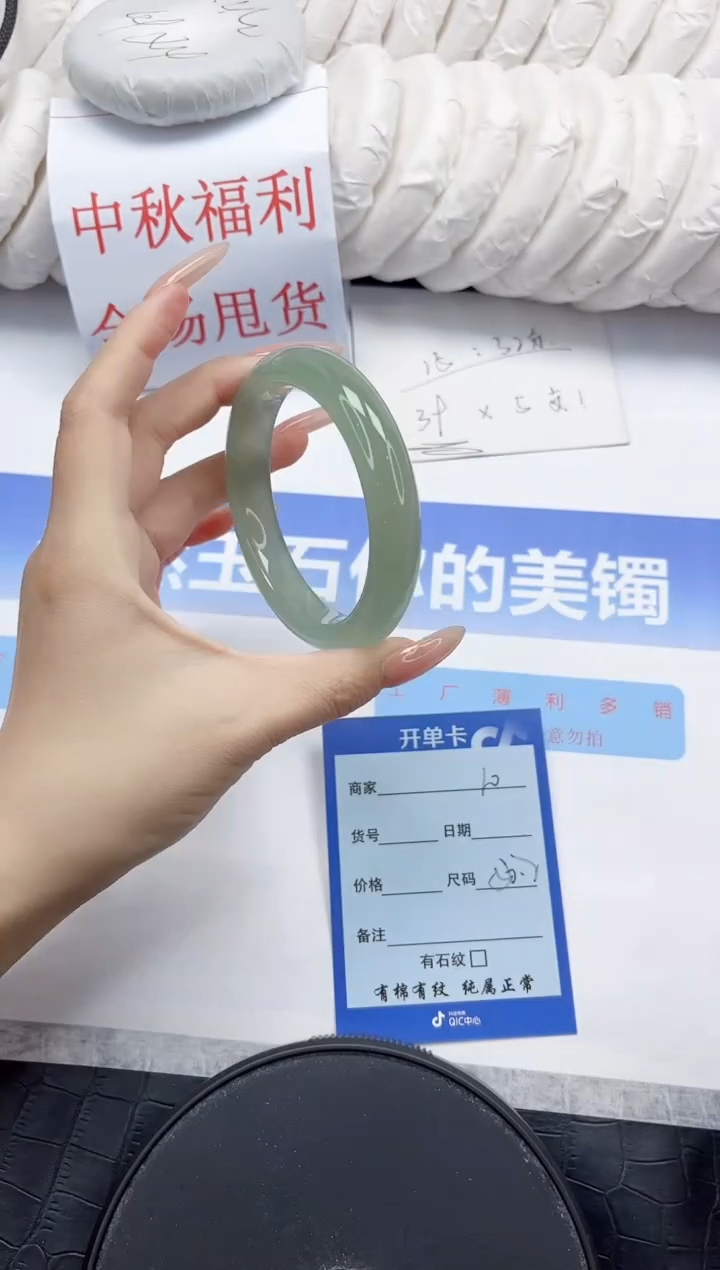 未镶嵌手镯石英质玉10-56