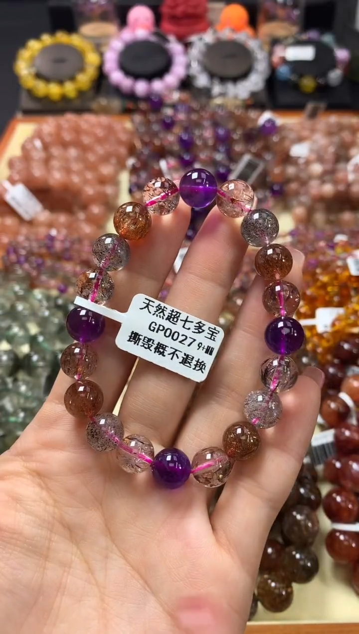 未镶嵌手链水晶9+