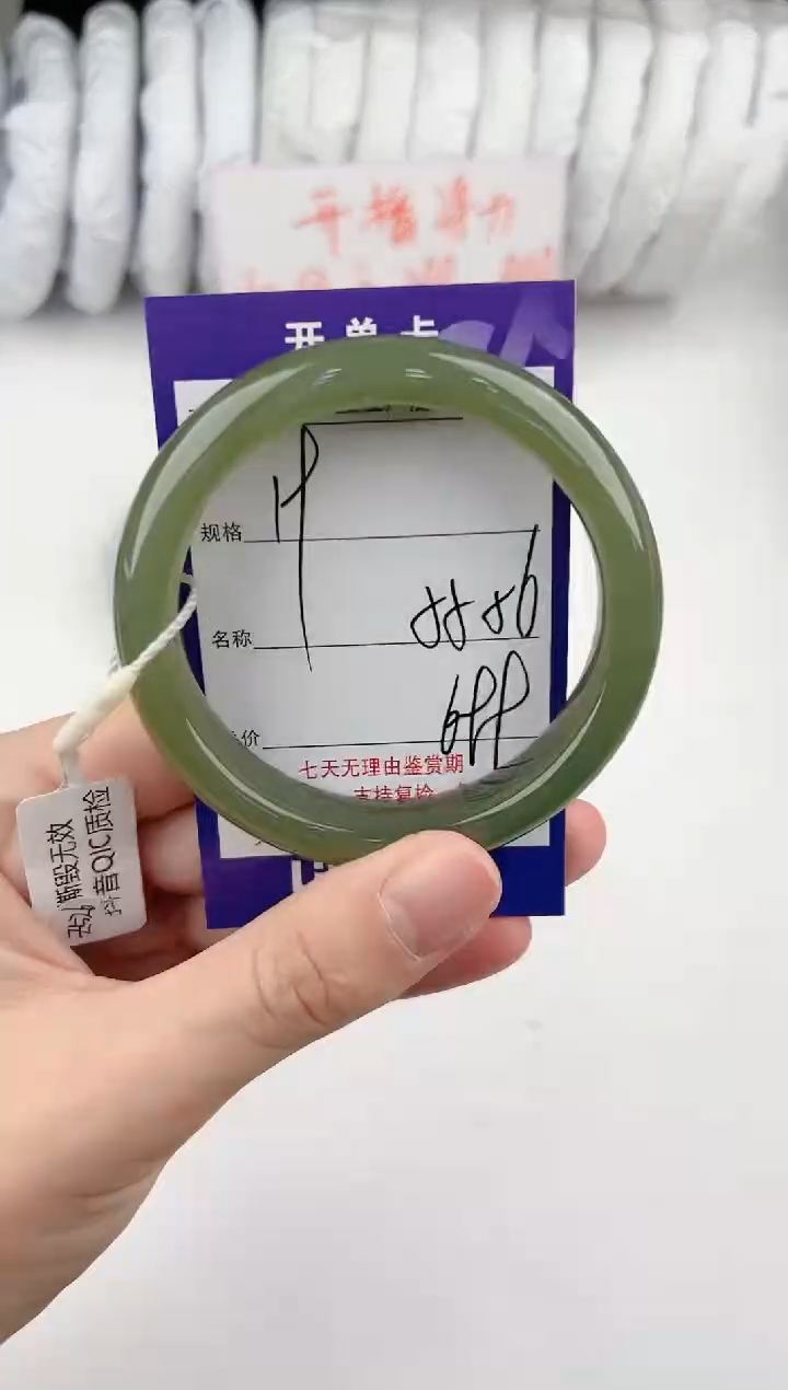 【闪购商品】和田玉手镯未镶嵌19颜色微差无瑕疵