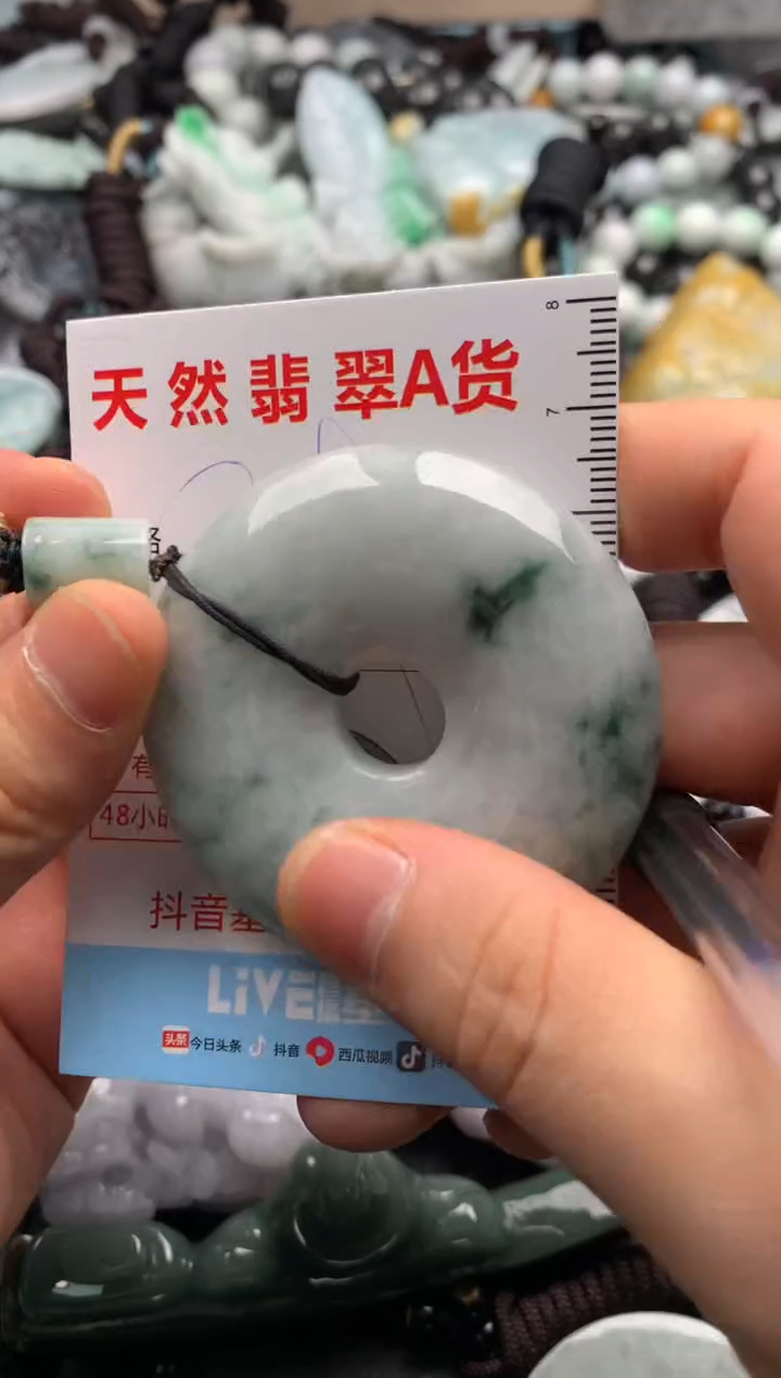 【闪购商品】翡翠吊坠(不含链)未镶嵌1