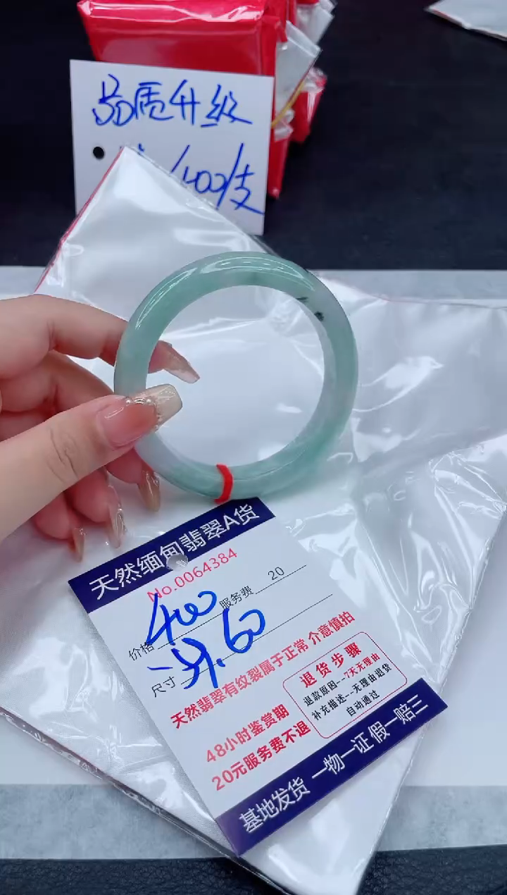 翡翠手镯未镶嵌11111111