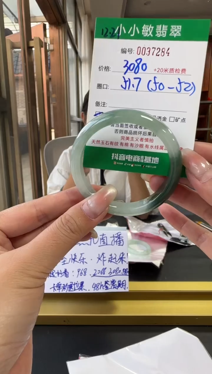 未镶嵌手镯翡翠A货手镯/微瑕