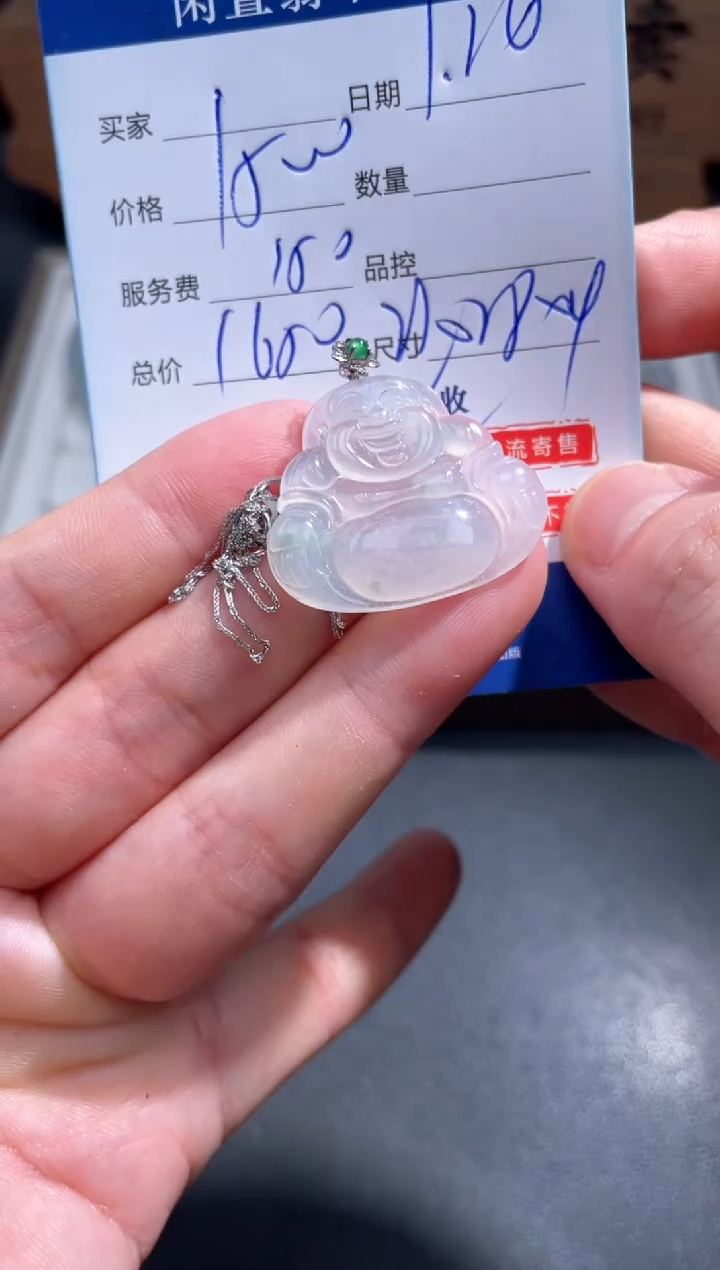 【闪购商品】翡翠颈饰18K金镶嵌51.........