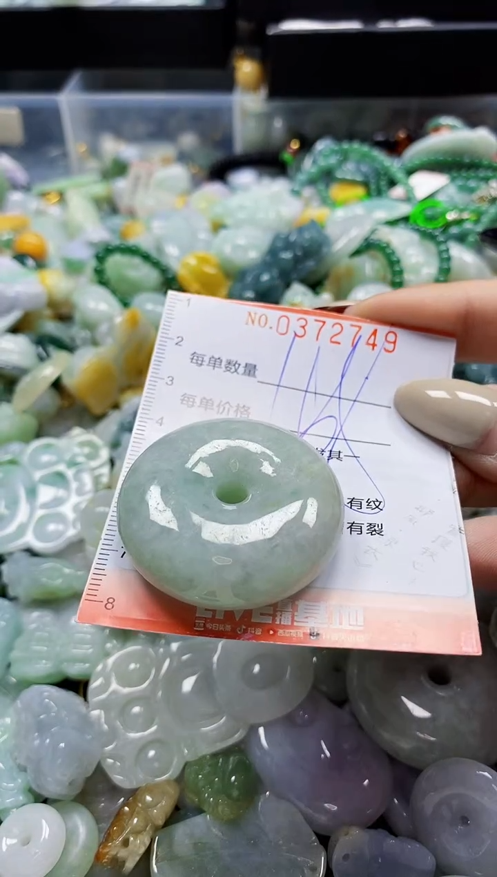 颈饰未镶嵌翡翠闪购0372749