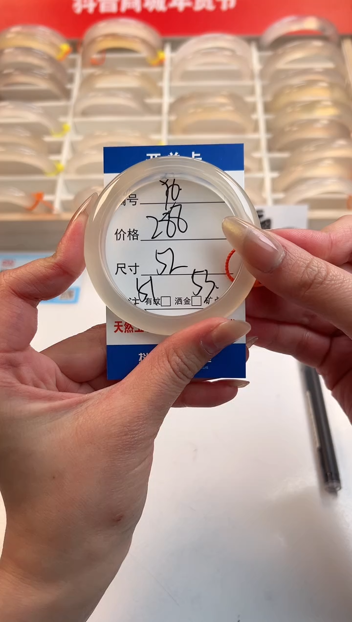 【闪购商品】玛瑙/玉髓手镯未镶嵌96-马红绳52