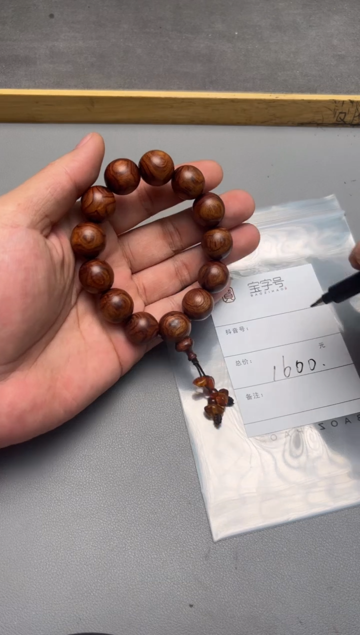 【闪购商品】黄花梨/降香黄檀手串/手链710971097109