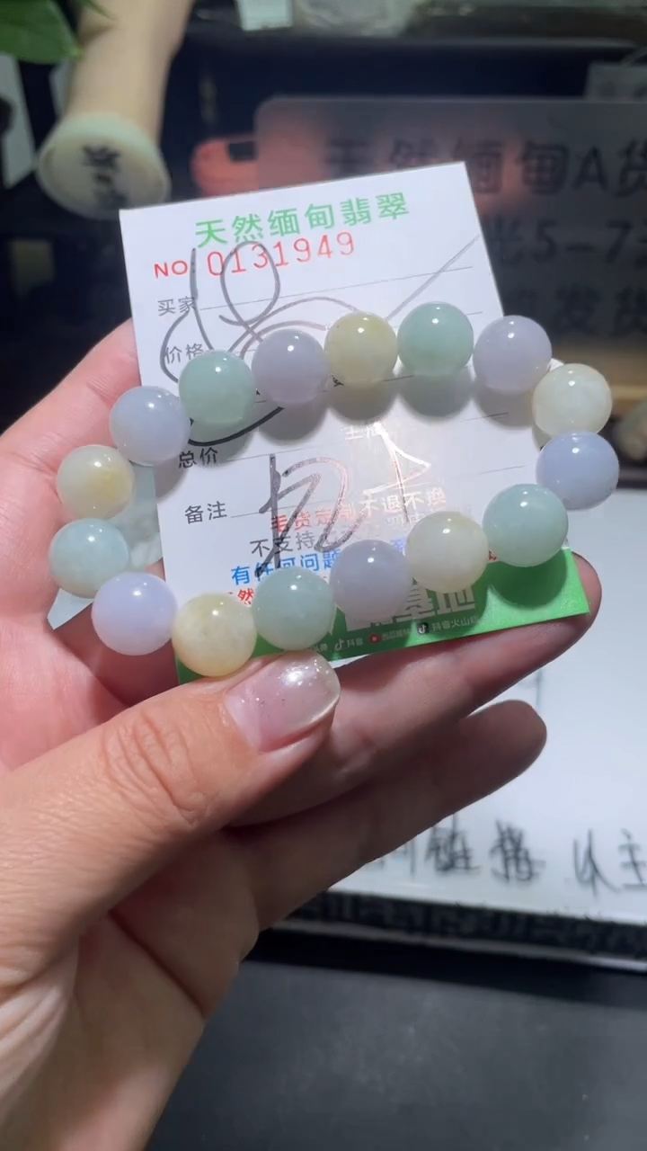 【闪购商品】定制翡翠未镶嵌翡翠
