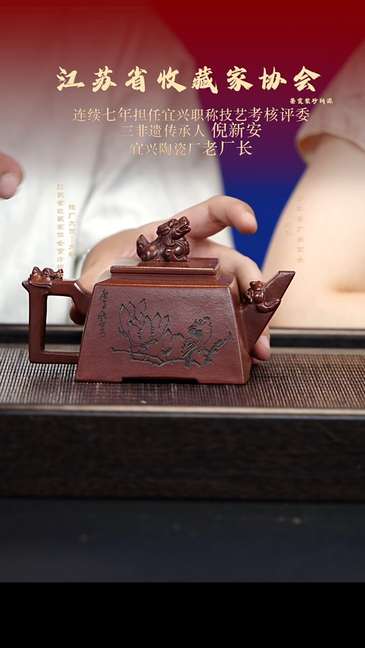 茶壶紫砂XC-宜兴紫砂壶